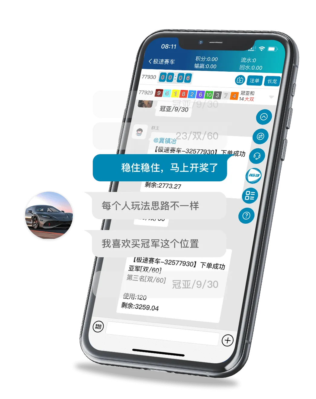 名爵网页版 全面升级